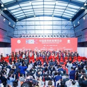  “湘”聚第55屆高博會，鴻合魅力亮相為高等教育發(fā)展助力！