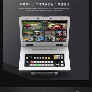 TC-830 Pro便攜式導播、直播切換推流一體機