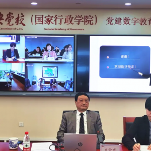奧威亞助力中央黨?！包h建數字教育”培訓創(chuàng)新