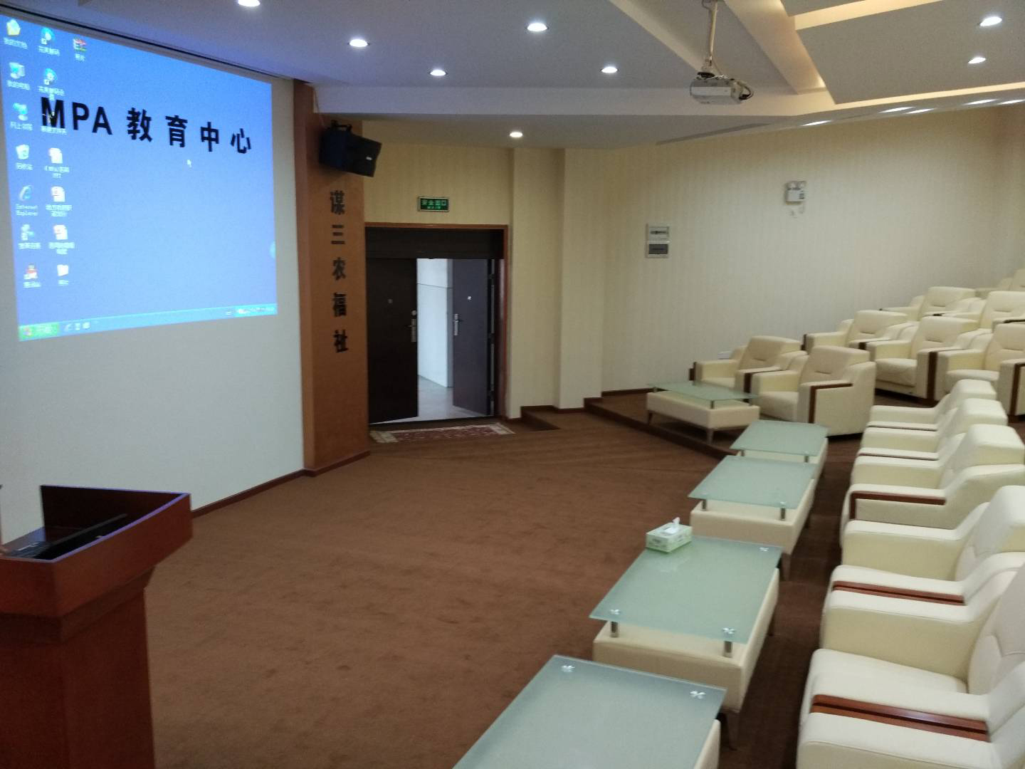 湖南農(nóng)大法學(xué)院MPA教育中心報(bào)告廳項(xiàng)目(圖1)