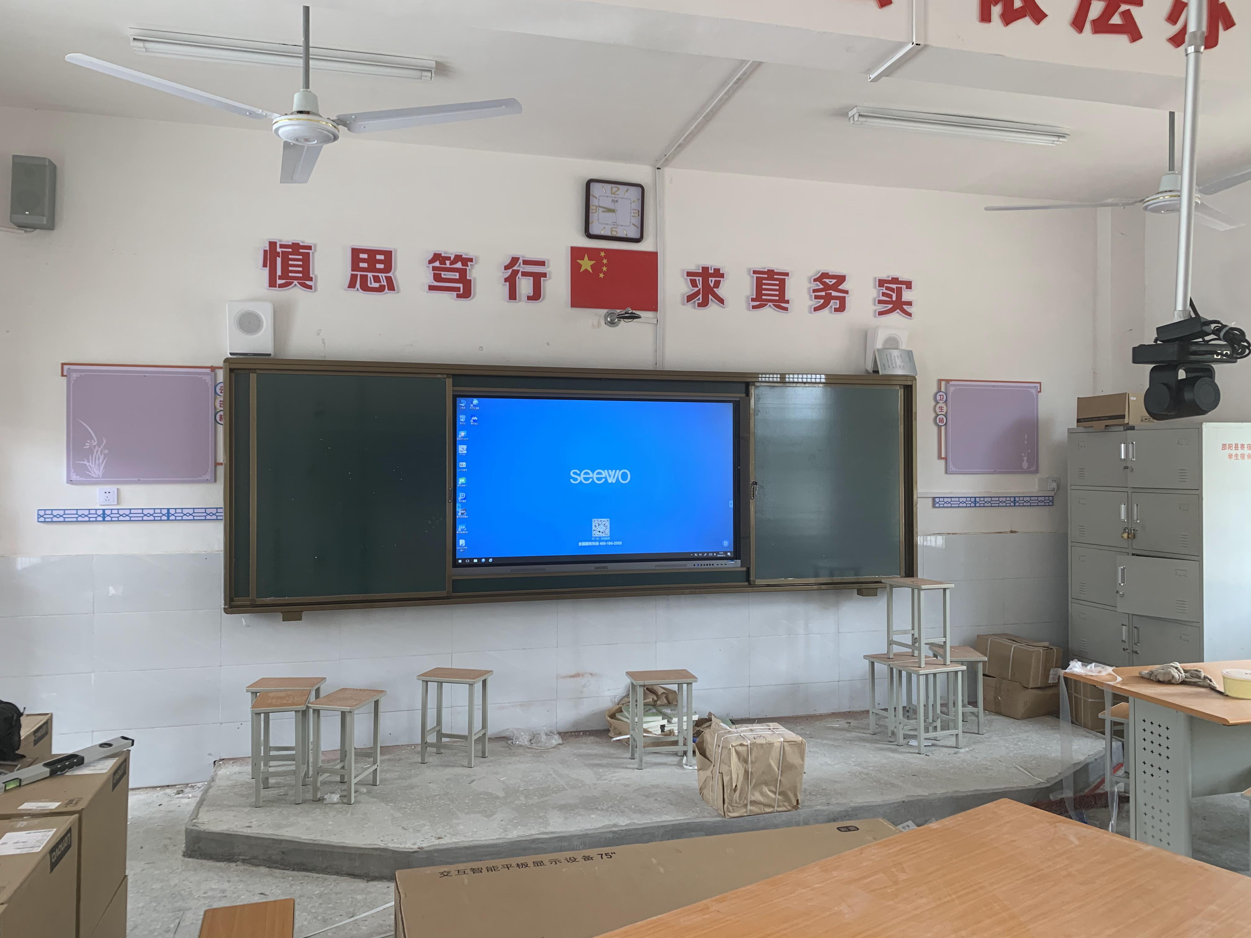 邵陽(yáng)縣中小學(xué)智慧教室(圖1)